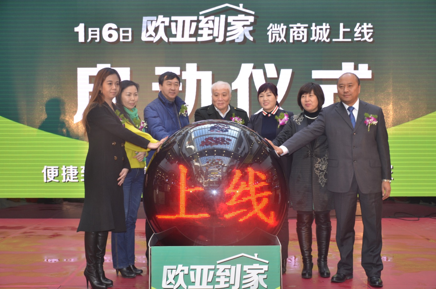 CMD368(中国区)体育有限公司官网