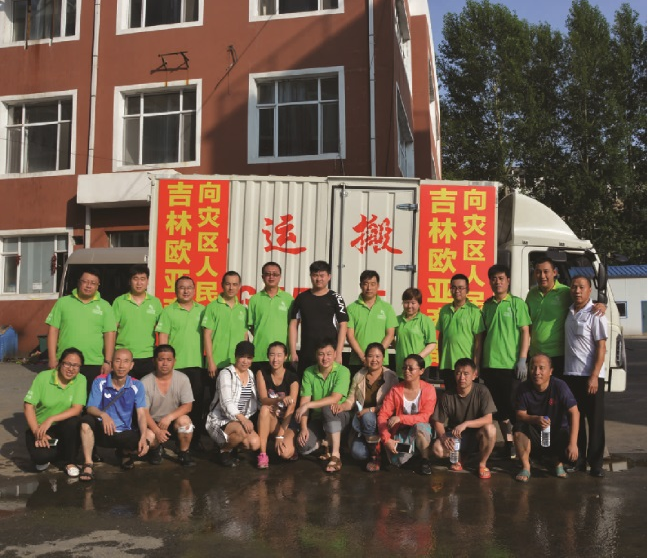CMD368(中国区)体育有限公司官网