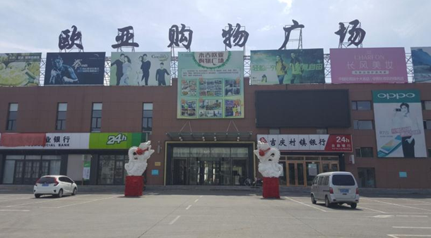 CMD368(中国区)体育有限公司官网