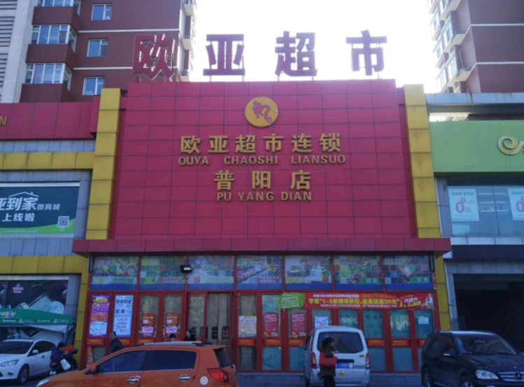 CMD368(中国区)体育有限公司官网