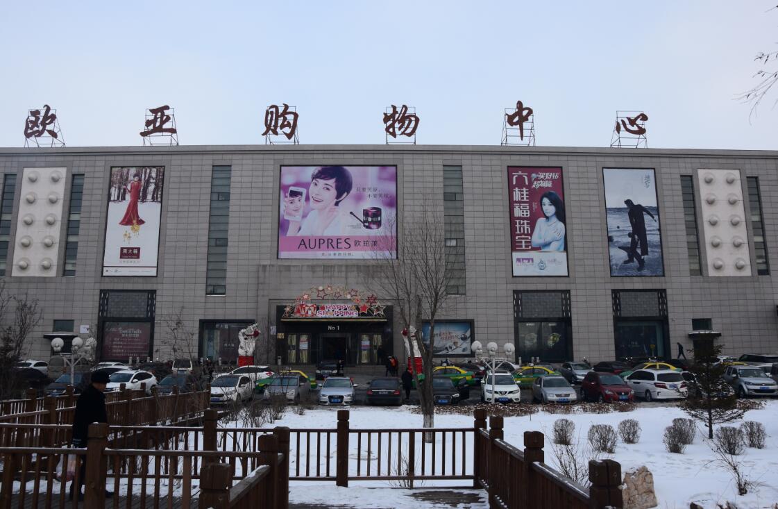 CMD368(中国区)体育有限公司官网