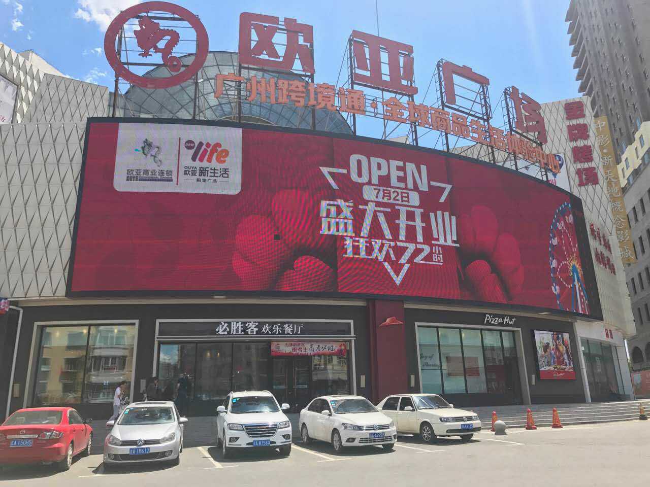 CMD368(中国区)体育有限公司官网