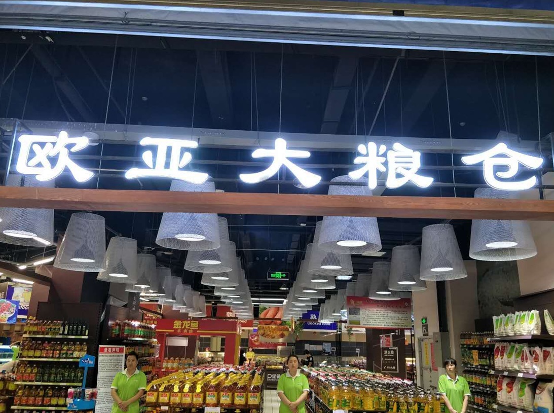 CMD368(中国区)体育有限公司官网