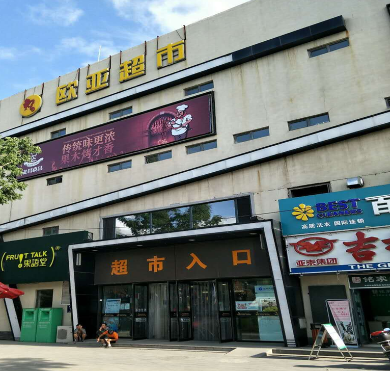 CMD368(中国区)体育有限公司官网