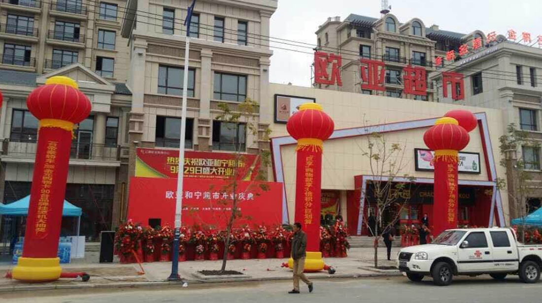 CMD368(中国区)体育有限公司官网