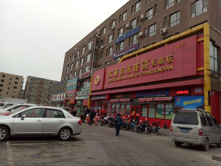 CMD368(中国区)体育有限公司官网