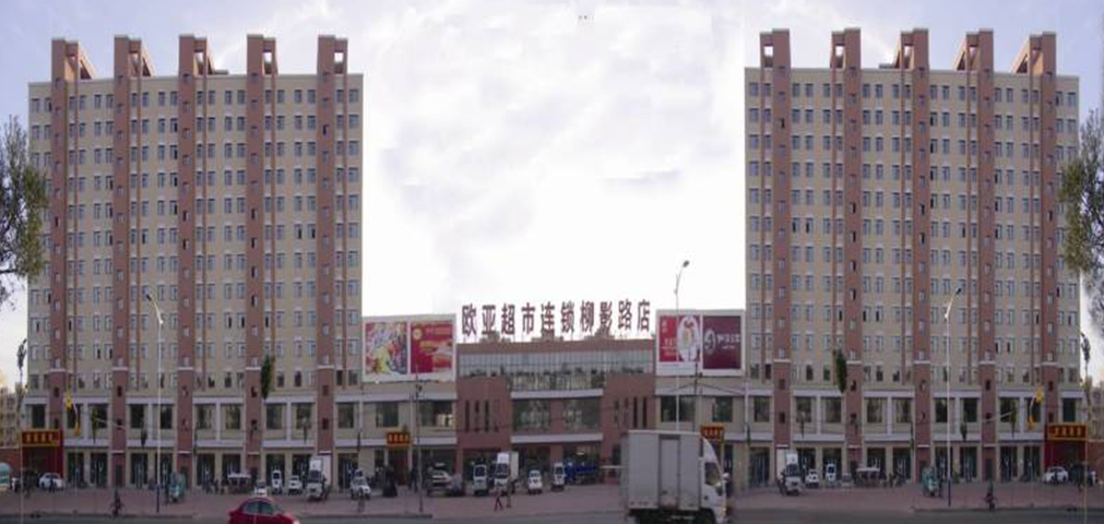CMD368(中国区)体育有限公司官网