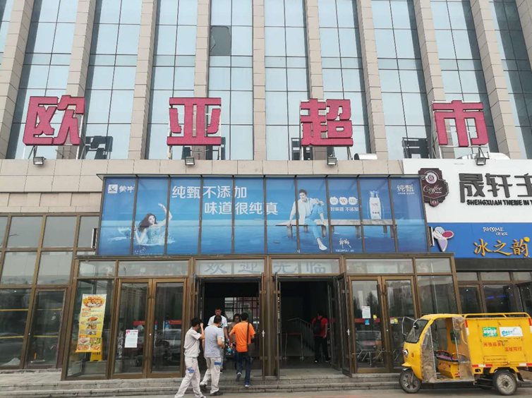 CMD368(中国区)体育有限公司官网