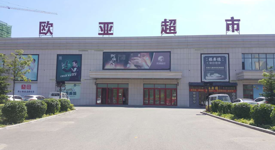 CMD368(中国区)体育有限公司官网