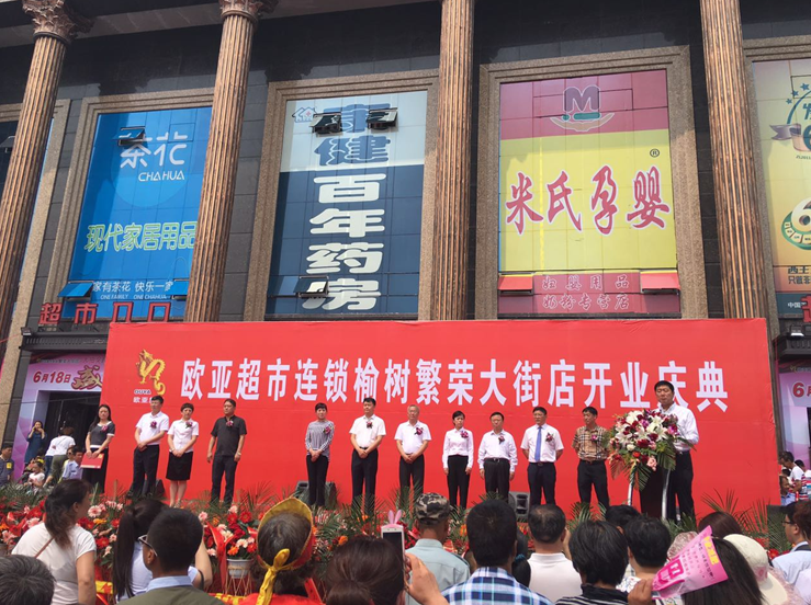 CMD368(中国区)体育有限公司官网