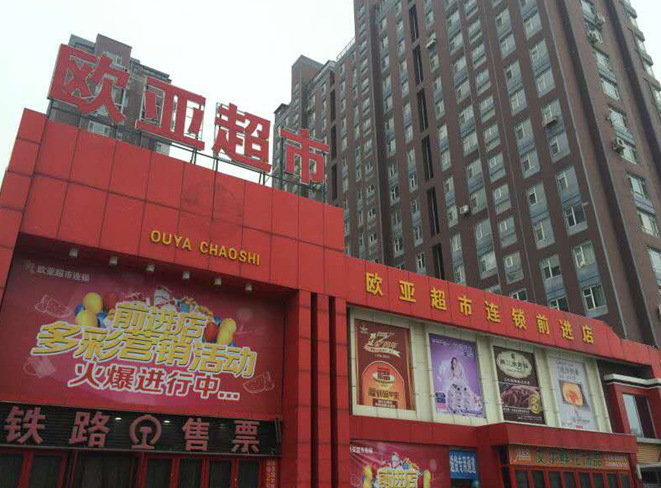CMD368(中国区)体育有限公司官网