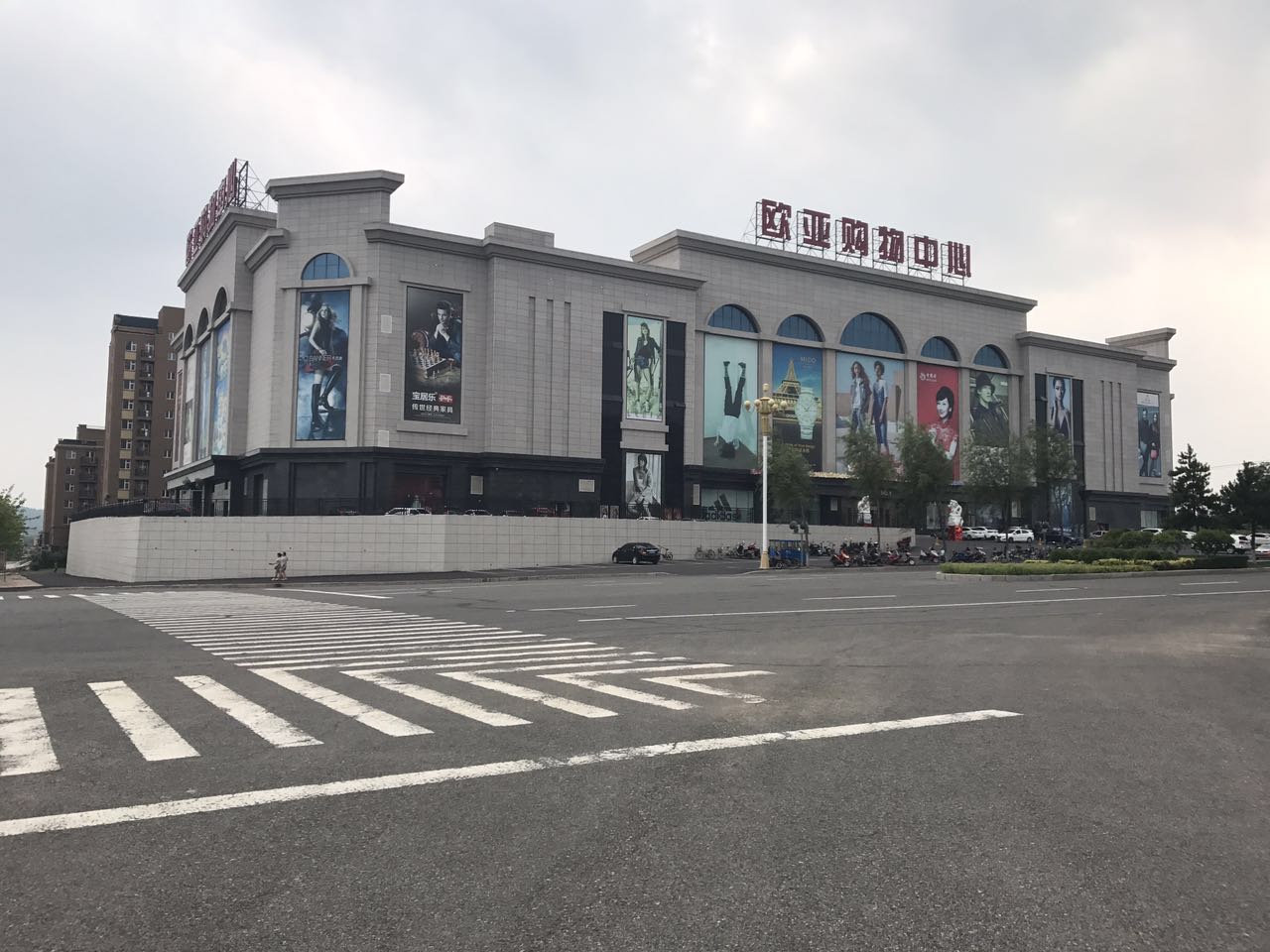 CMD368(中国区)体育有限公司官网