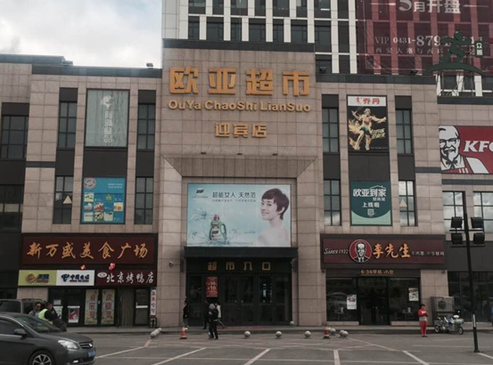 CMD368(中国区)体育有限公司官网