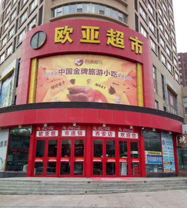 CMD368(中国区)体育有限公司官网