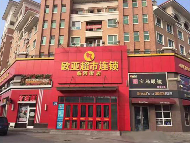 CMD368(中国区)体育有限公司官网