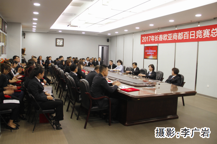 CMD368(中国区)体育有限公司官网