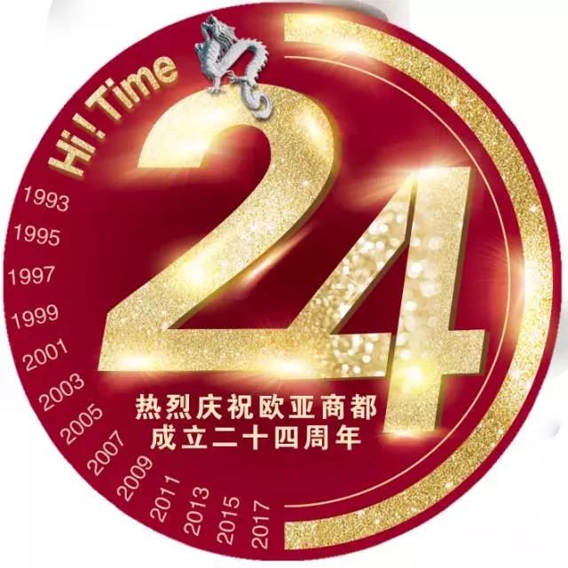 CMD368(中国区)体育有限公司官网