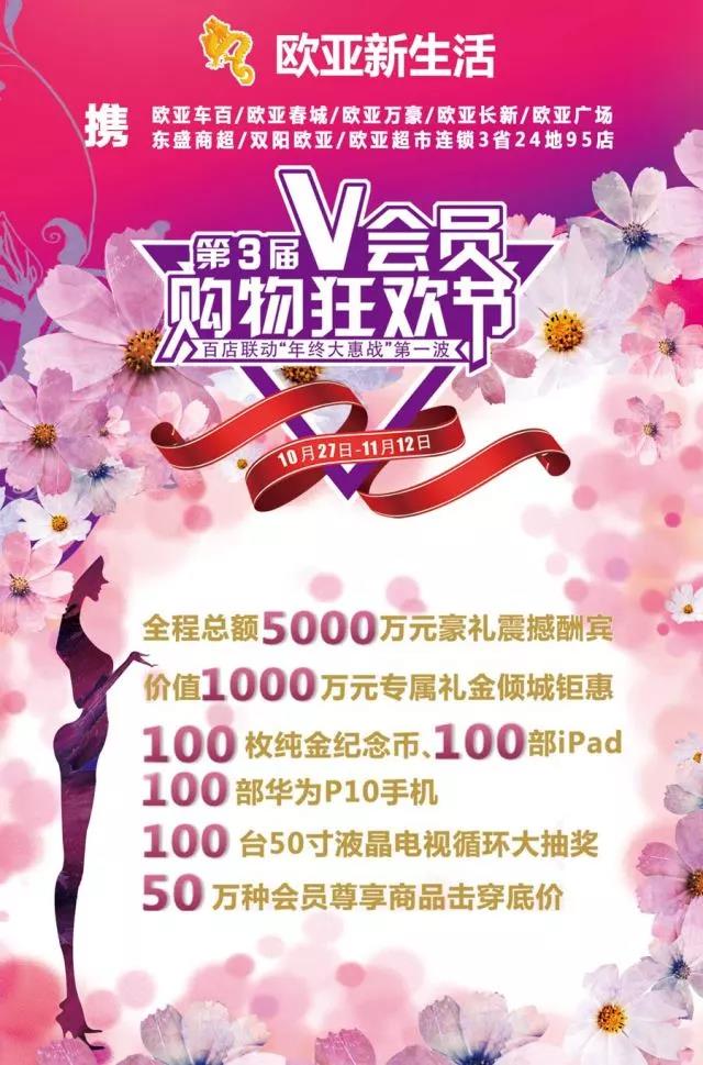 CMD368(中国区)体育有限公司官网