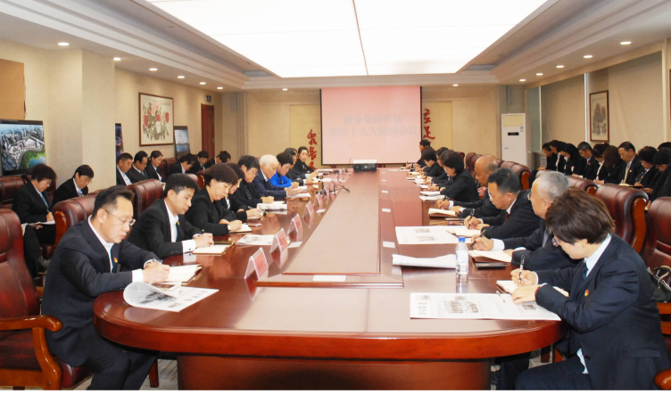 CMD368(中国区)体育有限公司官网