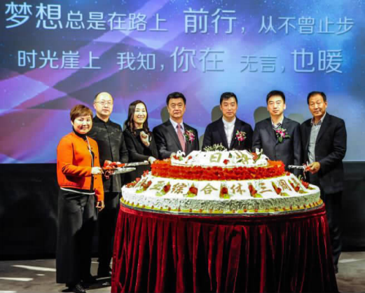 CMD368(中国区)体育有限公司官网