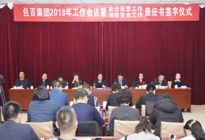CMD368(中国区)体育有限公司官网
