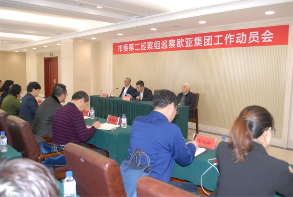 CMD368(中国区)体育有限公司官网