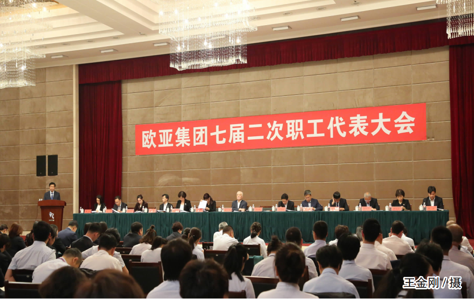 CMD368(中国区)体育有限公司官网