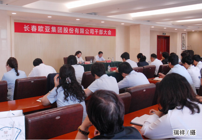 CMD368(中国区)体育有限公司官网