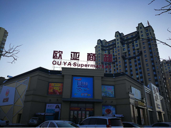 CMD368(中国区)体育有限公司官网