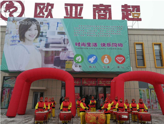 CMD368(中国区)体育有限公司官网
