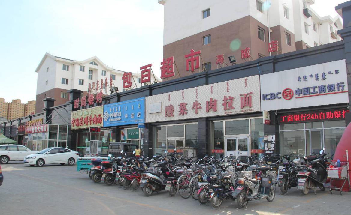 CMD368(中国区)体育有限公司官网