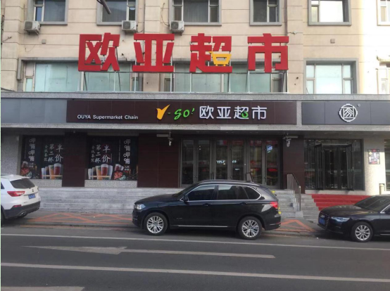 CMD368(中国区)体育有限公司官网