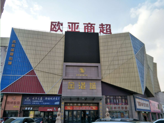 CMD368(中国区)体育有限公司官网