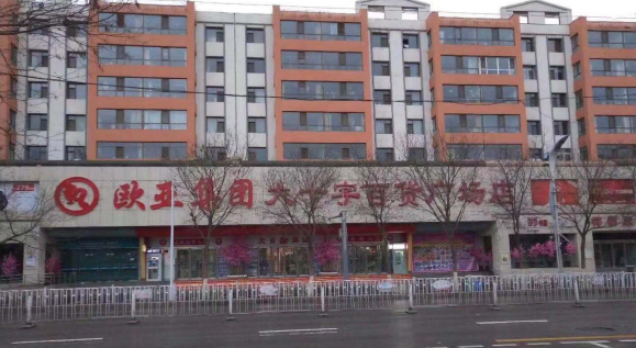 CMD368(中国区)体育有限公司官网
