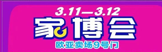 CMD368(中国区)体育有限公司官网