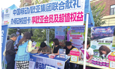 CMD368(中国区)体育有限公司官网