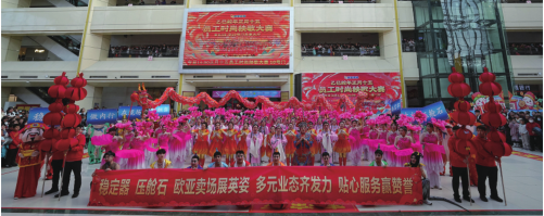 076ad5cb918fb237dea489b50f70579c CMD368(中国区)体育有限公司官网