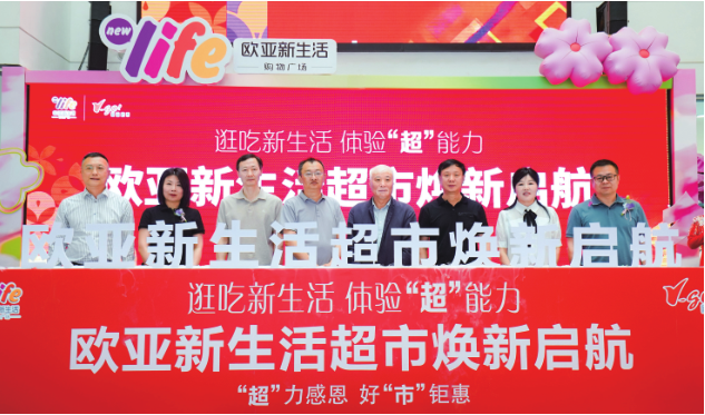 CMD368(中国区)体育有限公司官网