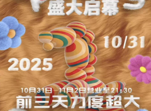CMD368(中国区)体育有限公司官网