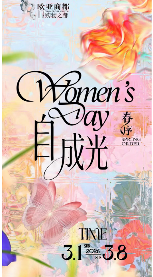 CMD368(中国区)体育有限公司官网