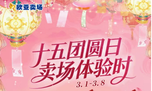 CMD368(中国区)体育有限公司官网