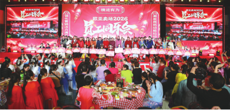 CMD368(中国区)体育有限公司官网