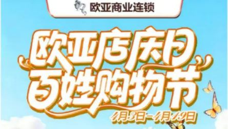 CMD368(中国区)体育有限公司官网