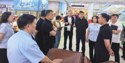 CMD368(中国区)体育有限公司官网