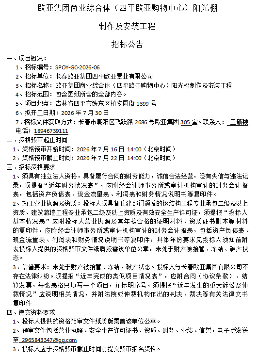 26eac47c423ee4c23f5fedad4a2e0470.png