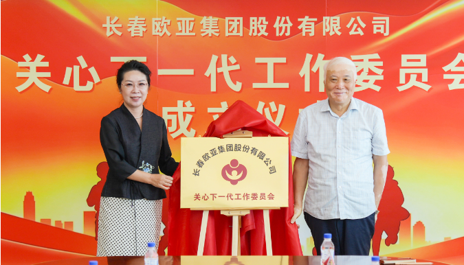 CMD368(中国区)体育有限公司官网