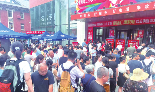 5af8b3c590600ed2696ec9edd7fe51a4 CMD368官网车百家电专项营销创新高