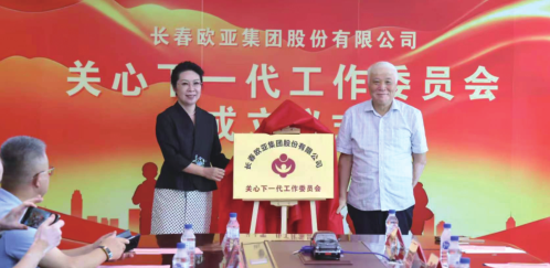 CMD368(中国区)体育有限公司官网